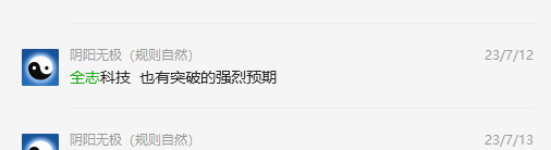 全志科技 300458:VIP精准策略,不足20%的利润完成跟踪