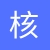 系统核心功能
