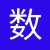 数据下载