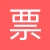 股票策略