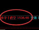 8月2日:焦煤精准价格结构(系统策略)复盘汇总