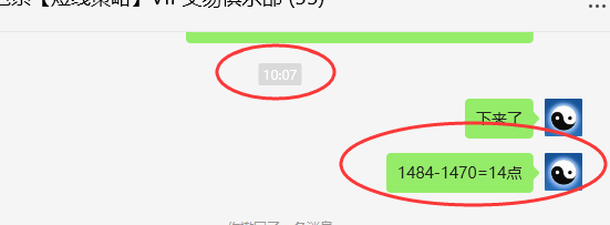 焦煤:VIP精准策略(日间)临时日间空单平仓14点