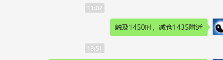 焦煤:VIP精准策略(日间)单边多单突破58点