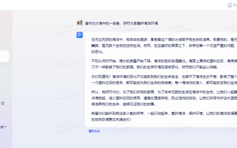 首批8个大模型将正式上线！ 百度、字节、商汤、中科院旗下紫东太初等在列