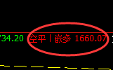 9月7日:焦煤 精准规则化(系统策略)复盘汇总