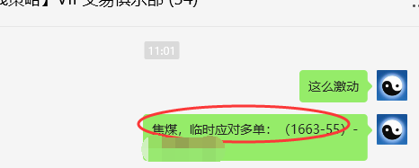 焦煤:VIP精准触及(日间)单边空单突破95点