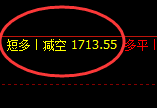 9月13日:精准规则化(系统策略)复盘汇总