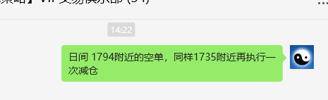 焦煤:VIP精准策略(日间)双向利润超90点