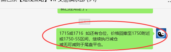 焦煤:VIP精准策略(日间)双向利润超90点