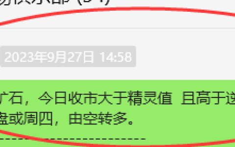 焦煤：VIP精准策略（短多）应对利润突破100点以上
