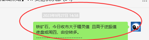 焦煤:VIP精准策略(短多)应对利润突破100点以上