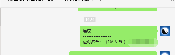焦煤:VIP精准策略(日间)完成超70点的空单利润