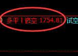 10月12日:焦煤精准规则化(系统策略)复盘总结