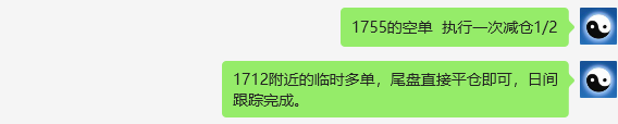 焦煤:VIP精准策略(日间)单日双向利润突破70点