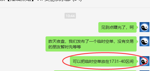 焦煤:VIP精准策略(日间)低点与次高点双向交易利润