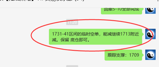 焦煤:VIP精准策略(日间)低点与次高点双向交易利润