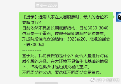 A股,恐慌性如期完成3000点的下破