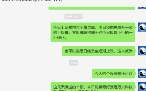 10月24日，上证如期完成快速反弹
