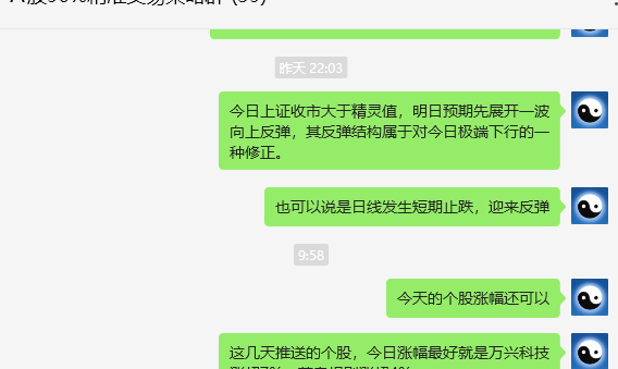 10月24日,上证如期完成快速反弹