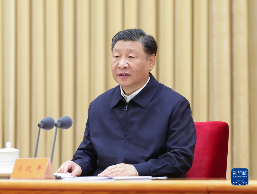 中央金融工作会议在北京举行,部署当前和今后一个时期的金融工作
