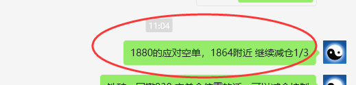 焦煤:VIP精准策略(日间)双向利润突破90点