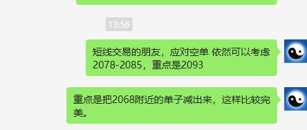 焦煤:VIP精准策略(日间)单边跟踪利润突破120点
