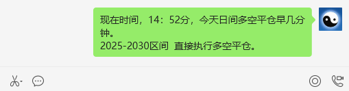 焦煤:VIP精准策略(日间)减平利润突破80点
