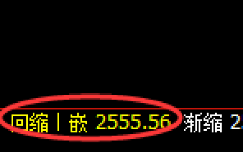 焦炭：涨超3%，超145点极端超强拉升