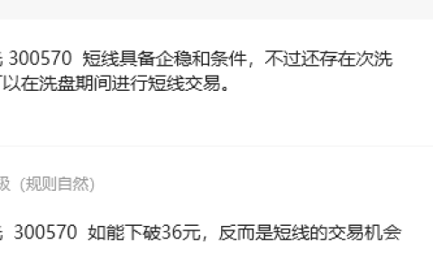 太辰光 300570：VIP精准策略，短线利润突破24%