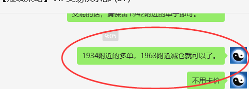 焦煤:VIP精准策略(日间)宽幅结构收获双向超80点利润