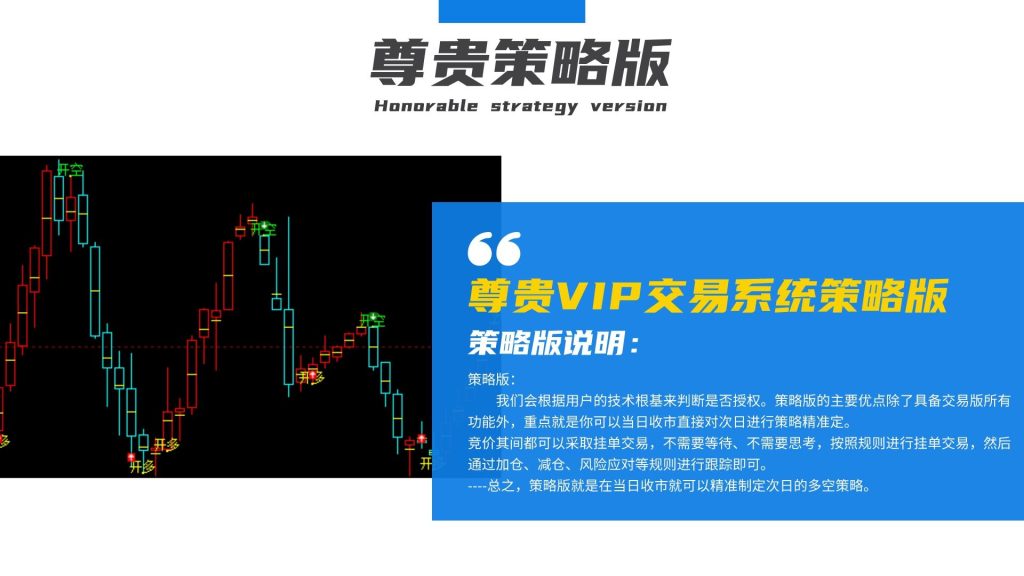 超级会员