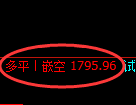 焦煤:精准规则化(系统策略)复盘总结