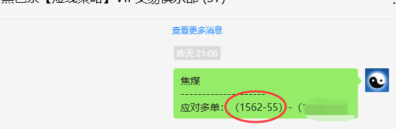 焦煤:VIP精准策略(日间)双向减平突破53点