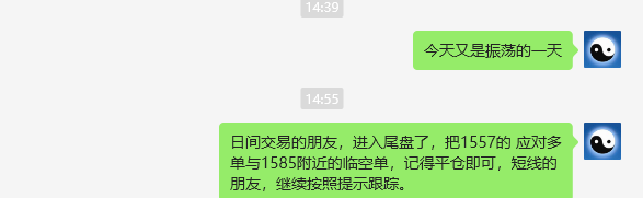 焦煤:VIP精准策略(日间)双向减平突破53点