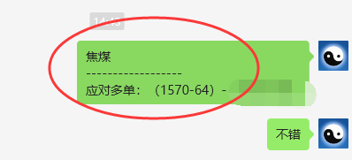 焦煤:VIP精准策略(日间)双向策略突破88点