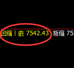 聚丙烯:试仓高点,精准展开单边极端下行
