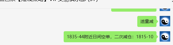 4月19日,焦煤:VIP精准策略(日间)双向减平突破85点