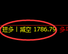 4月26日,黑色系:精准规则化(系统策略)复盘展示