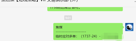 5月10日,焦煤:VIP精准策略(日间)多空减平60点