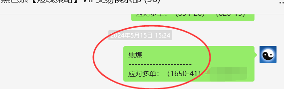 焦煤:VIP精准策略(短线多单)利润突破165点