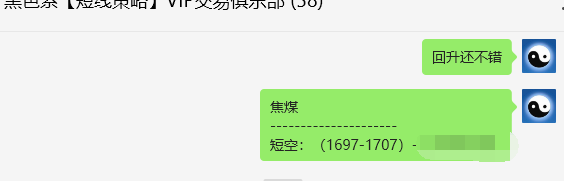 6月3日,焦煤:精准VIP策略(日间)多空减平60点