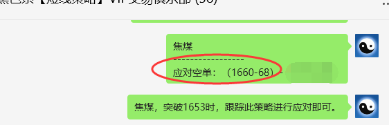 6月18日,焦煤:VIP精准策略(日间)多空减平70点