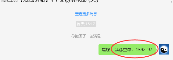 6月21日,焦煤:VIP精准策略(日间)多空减平45点