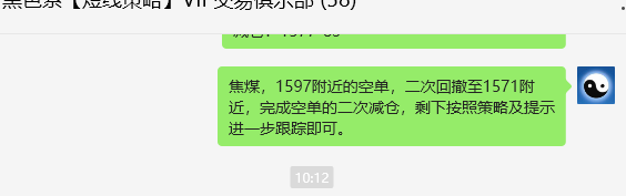 6月21日,焦煤:VIP精准策略(日间)多空减平45点