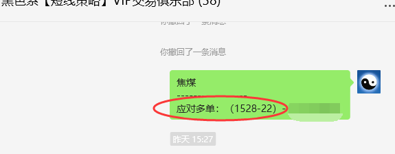 6月25日,焦煤:VIP精准策略(日间)多空减平60点