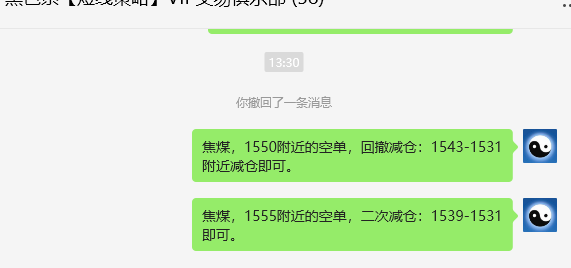 6月25日,焦煤:VIP精准策略(日间)多空减平60点