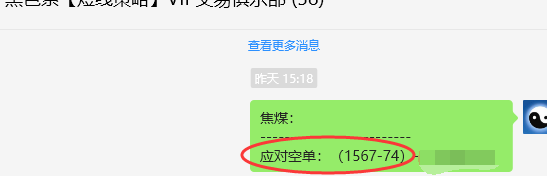 6月28日,焦煤:VIP精准策略(日间)多空减平58点