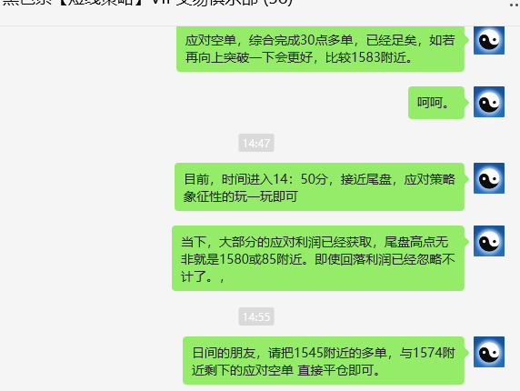 6月28日,焦煤:VIP精准策略(日间)多空减平58点