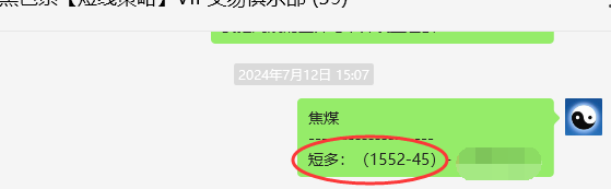 7月15日,超95点,焦煤:VIP精准策略(日间)多空减平98点