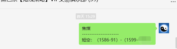7月17日,焦煤:VIP精准策略(日间)多空减平59点